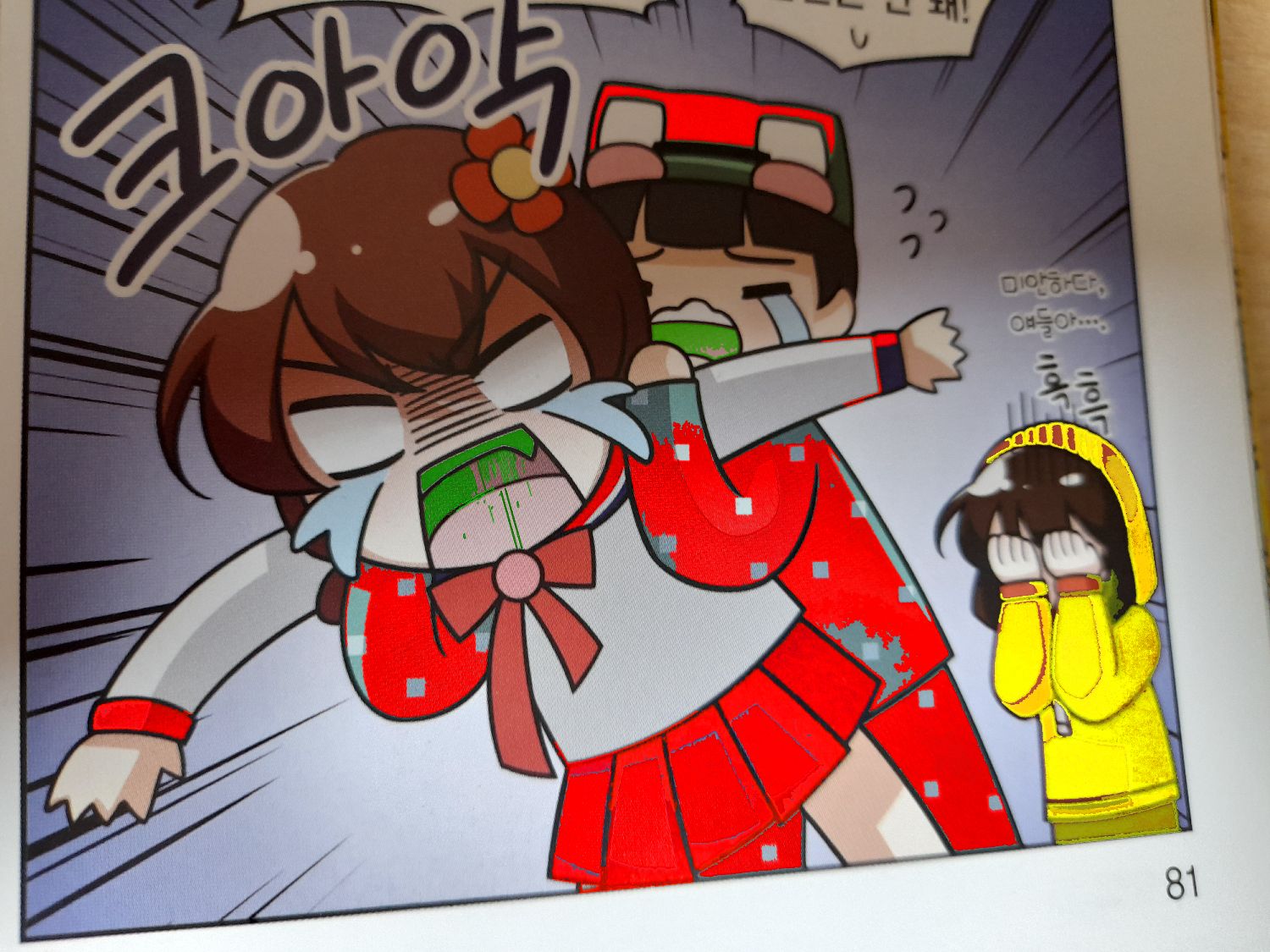 kimsunkyon 프로필 이미지