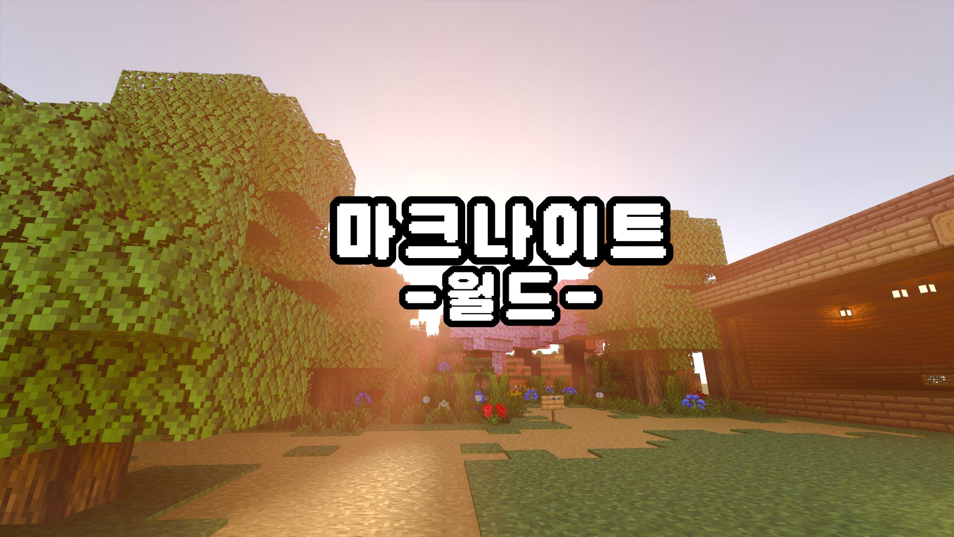 이거 만들거임