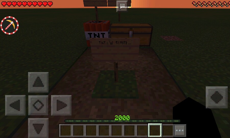 -kjy의 소소한 TNT-