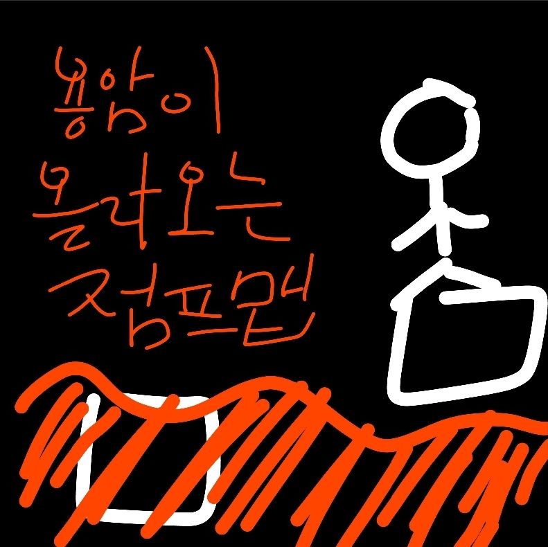 용암이 올라오는 점프맵!!