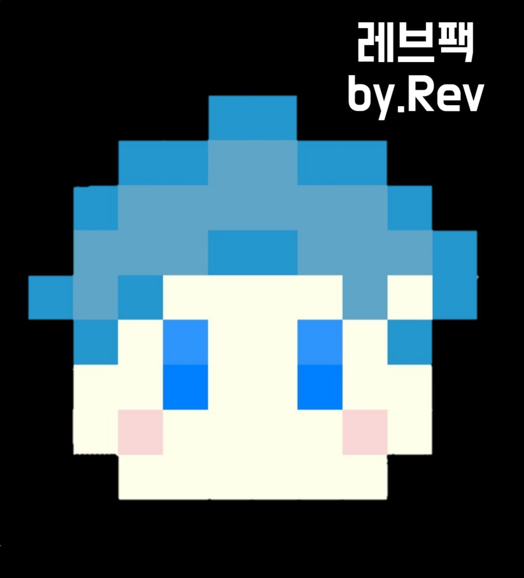 레브팩