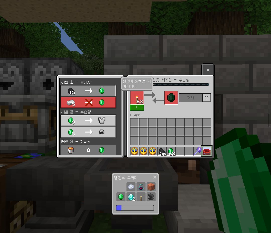 Colorful Inventory Pack(v1.1.0) - 색다른 인벤토리를 만나보세요!