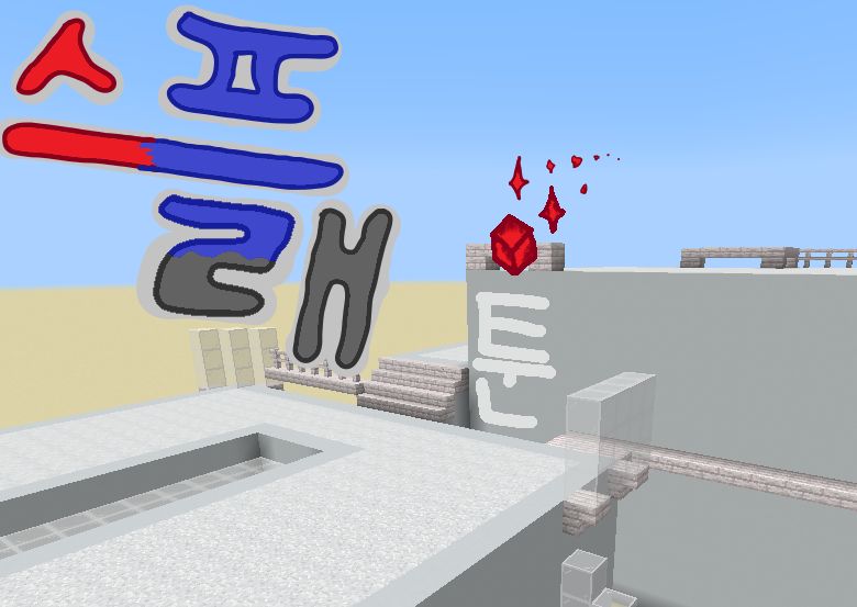 얘가 표지는 이래도 기믹은 괜찮습니다.. 칠하기 점령 PVP 「스플래툰!」