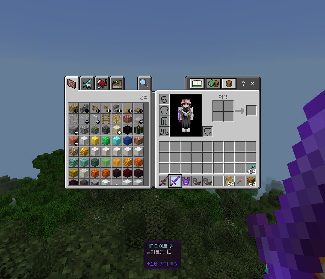 Korean Pack v1.21.4 - 1.21.60 지원~