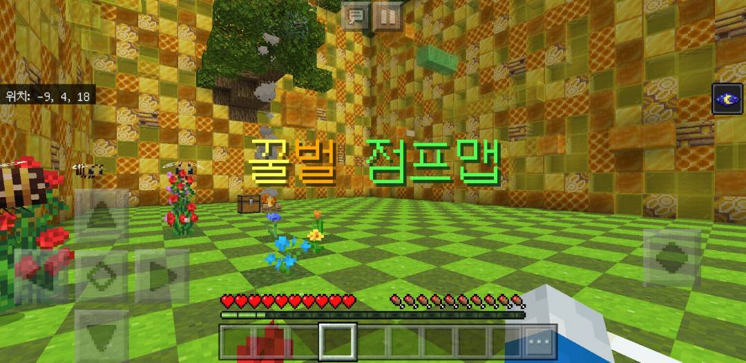 꿀벌 점프맵