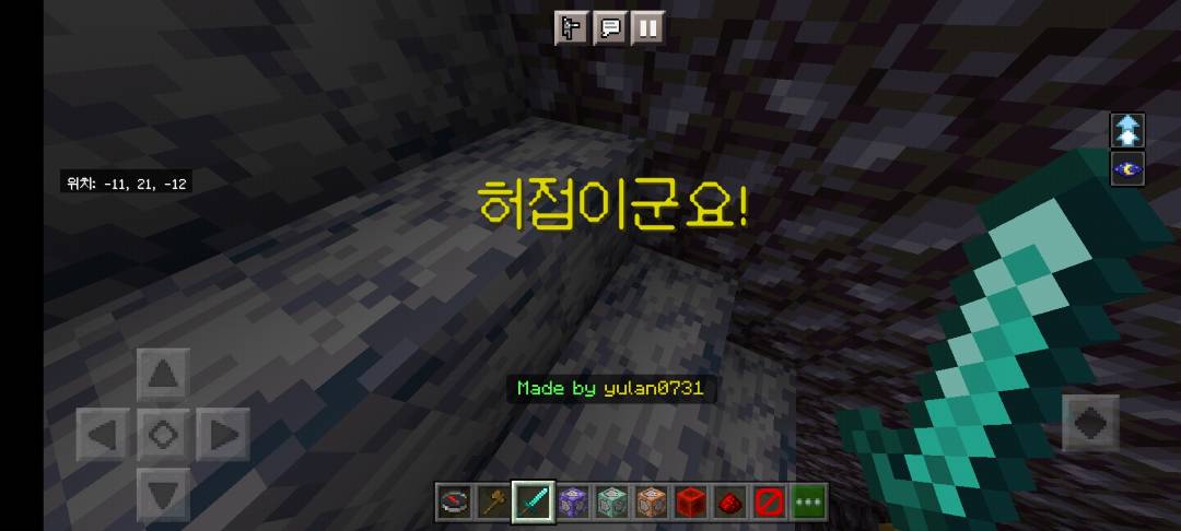 마플님의 256 (똥겜메이커) BETA 0.02 업데이트!