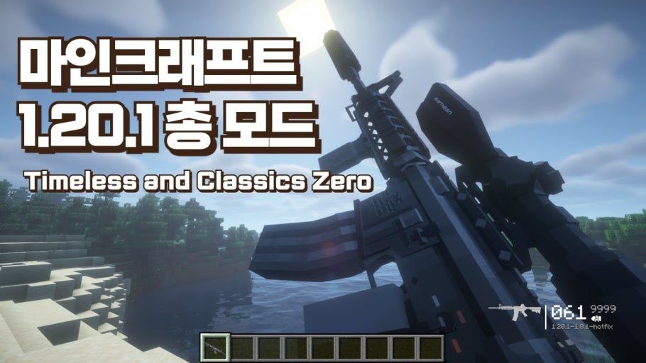 라듐 모드