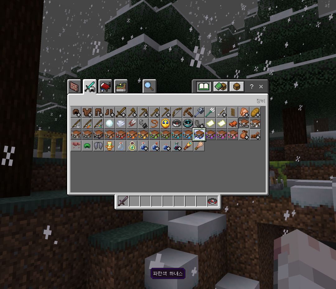 Korean Pack v1.21.8 - 1.21.90 지원 및 업데이트