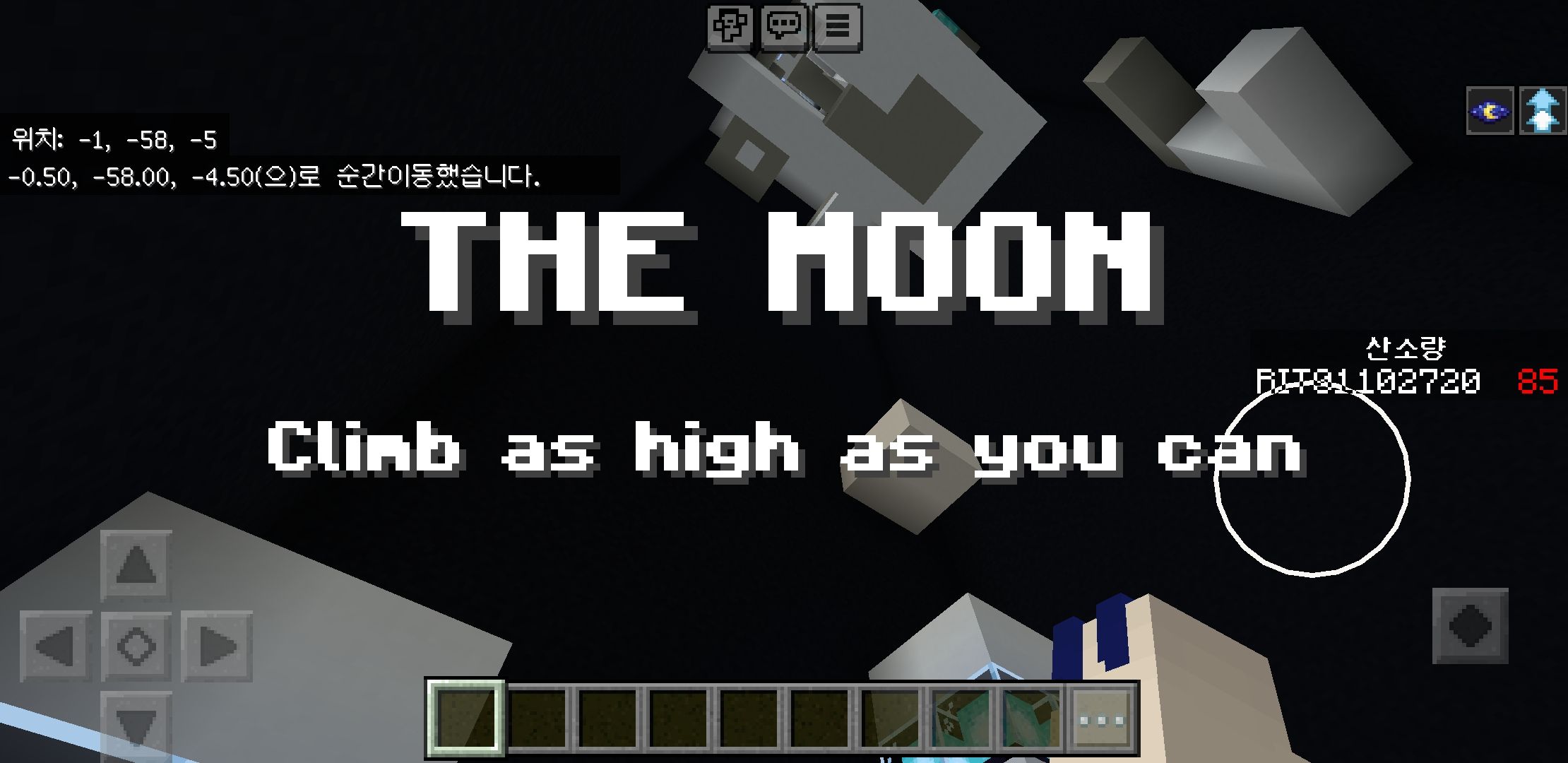THE MOON [점프맵] Beta 0.2