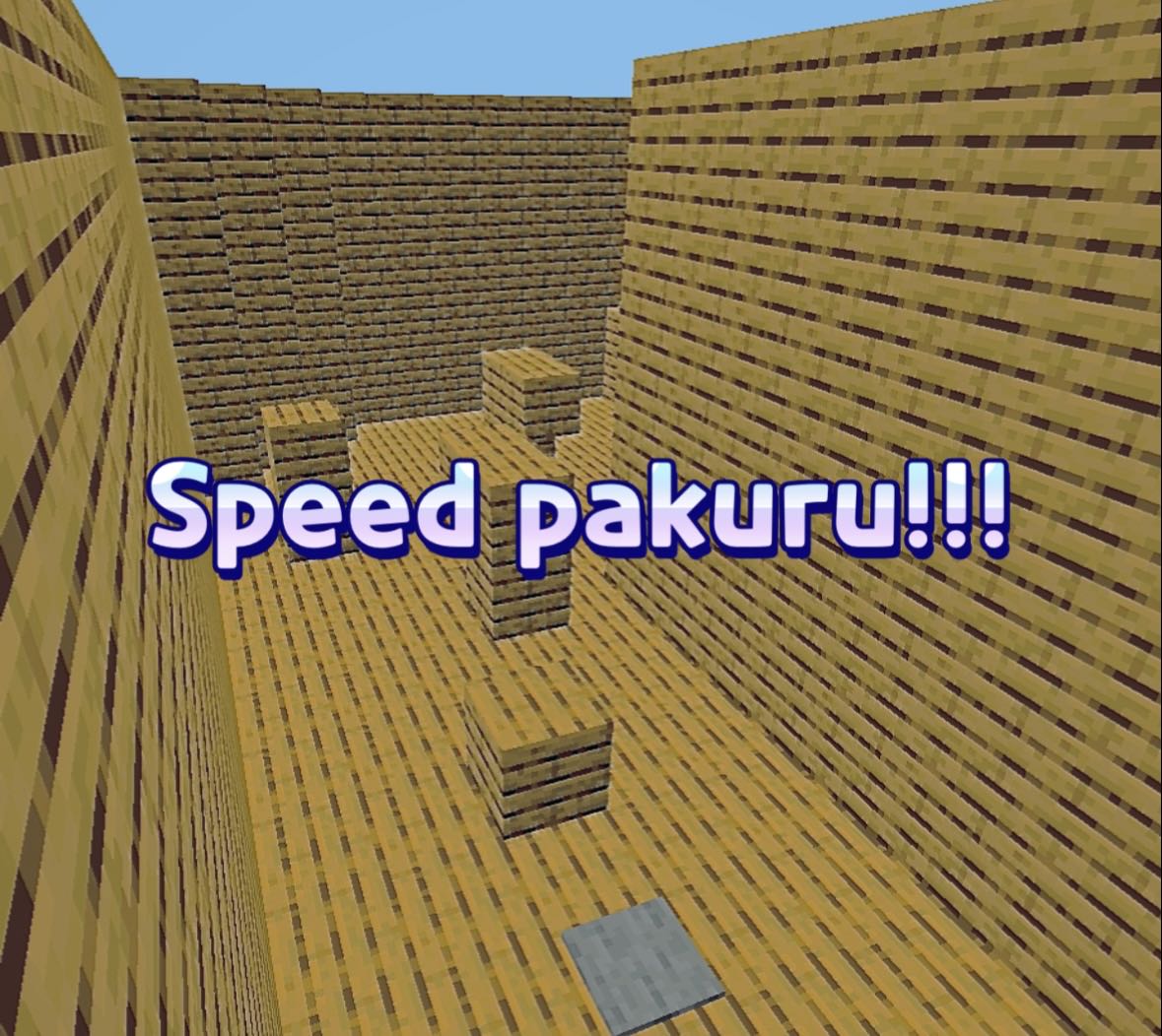 SPEED PARKOUR!!(V0.1)