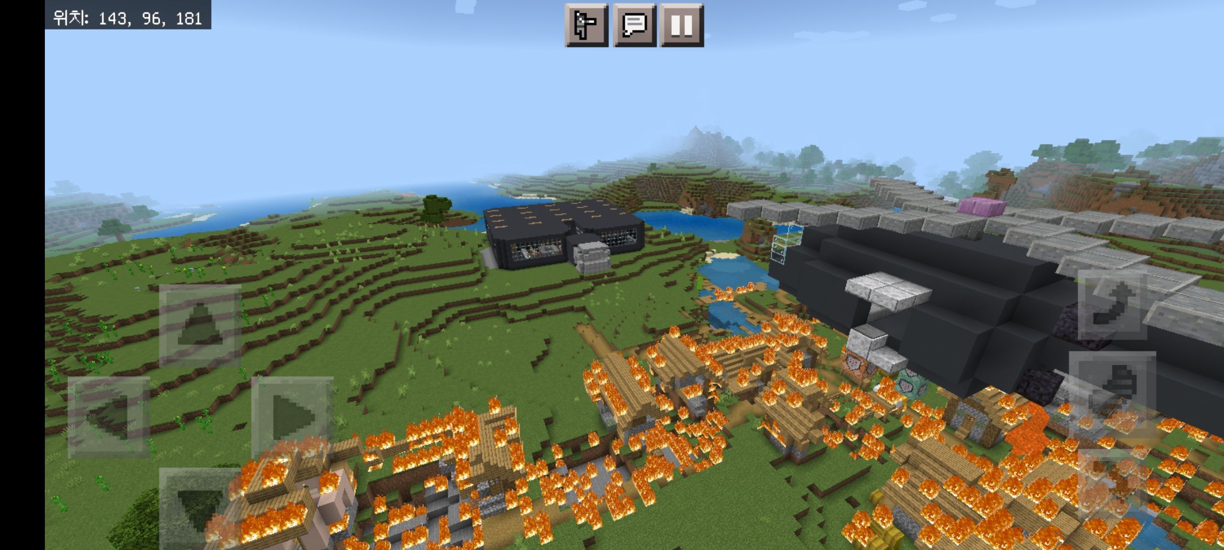 대테러 작전 1-2