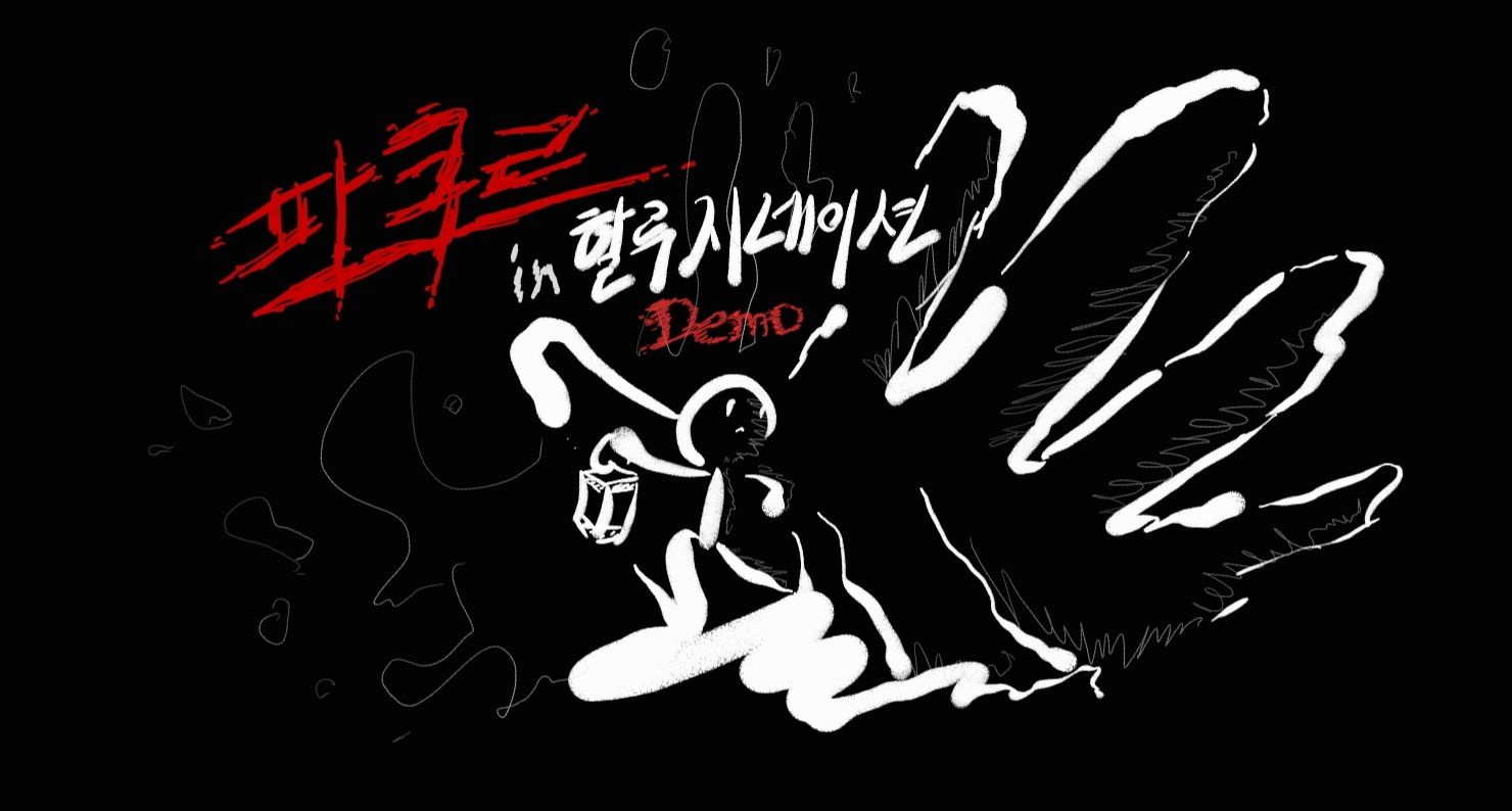 파쿠르 인 할루시네이션 [체험판] *설명 참고*