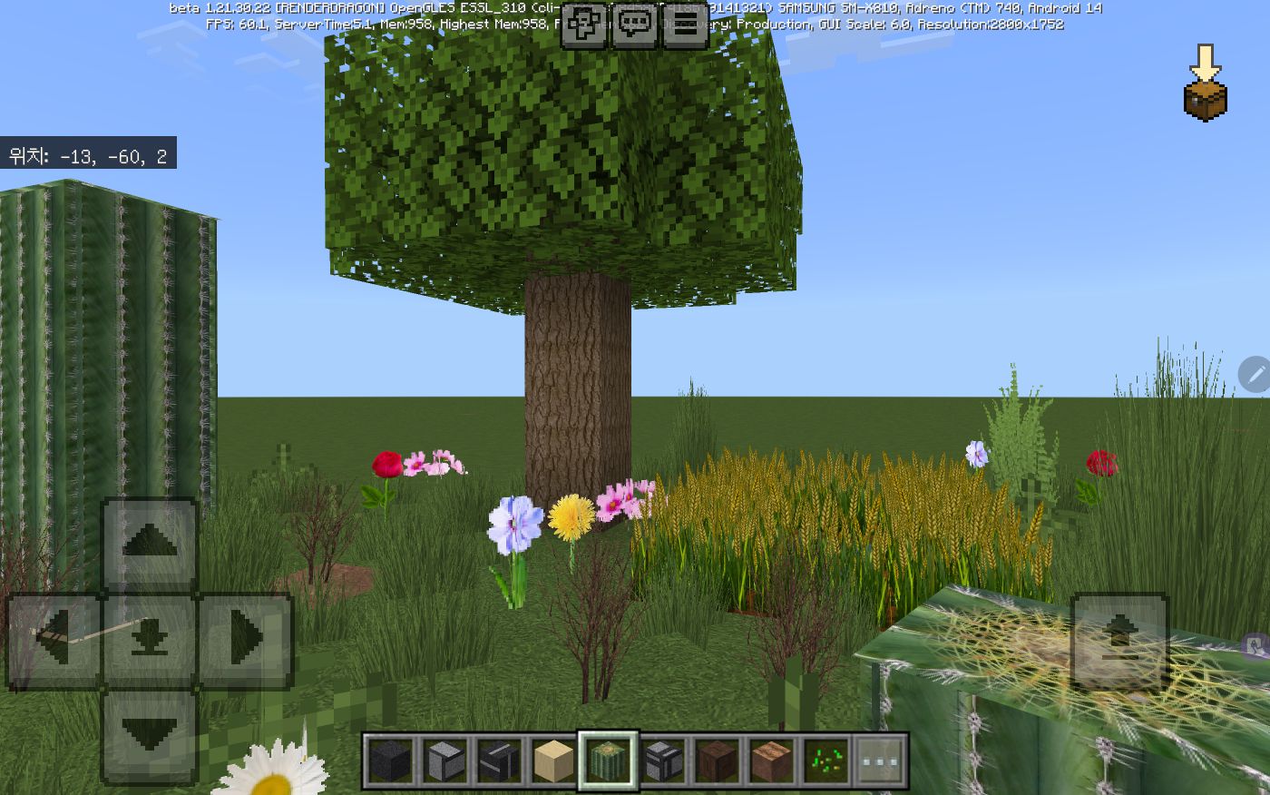 realplants 리얼식물 