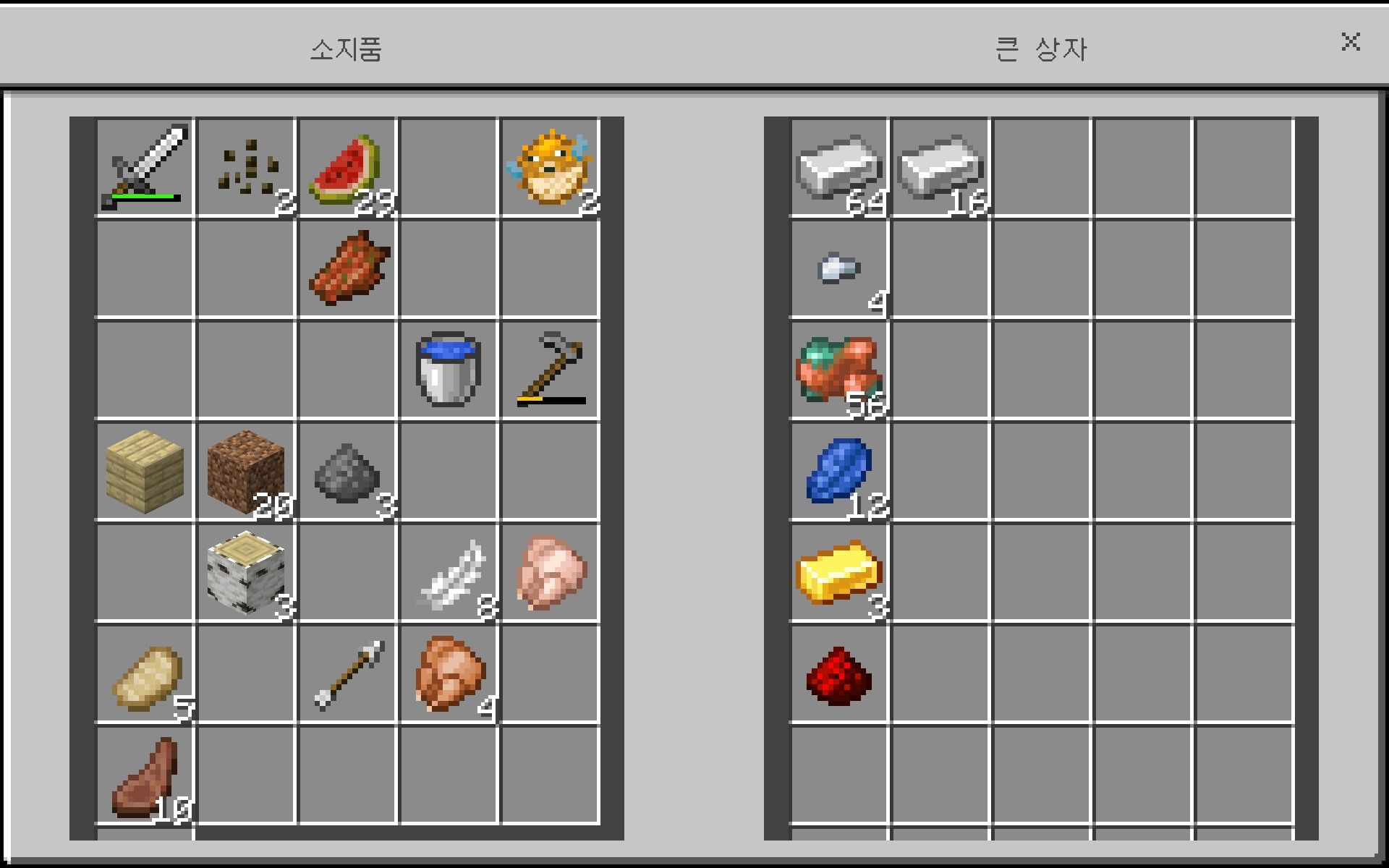 야생 재업