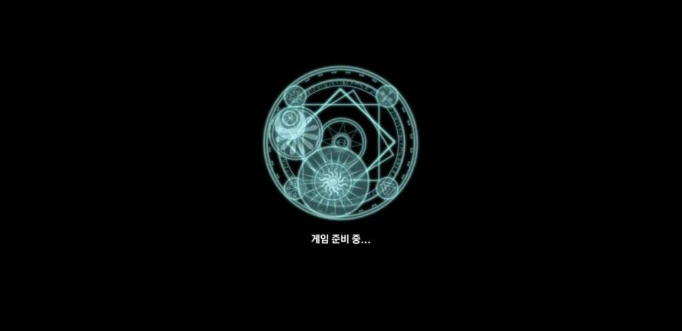 메직 미사일