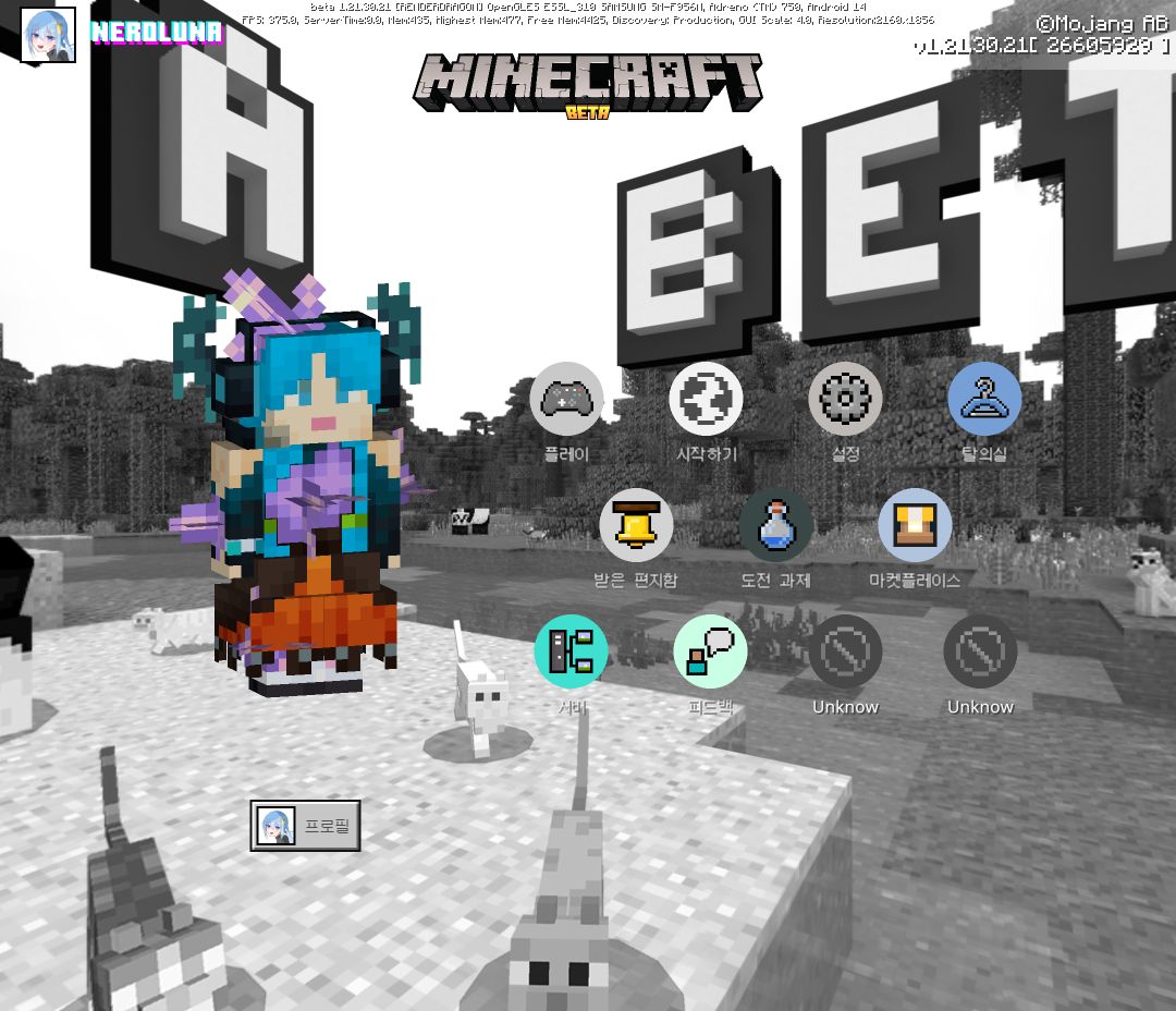 Moonlight Pack(v1.3)