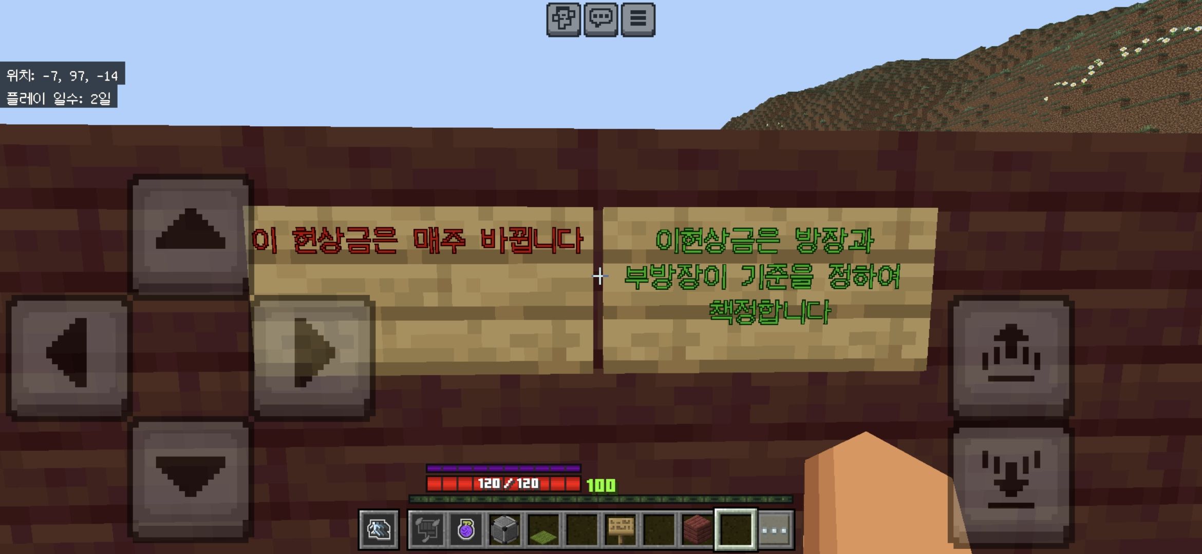 모바일 마크( ❗️🏴‍☠️원피스 야생 🏴‍☠️❗️) 홍보!