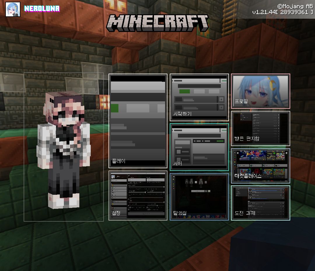 Moonlight Pack v2.0(Preview 1)