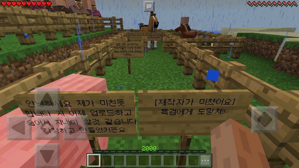 특검에게 도망쳐!! 1부