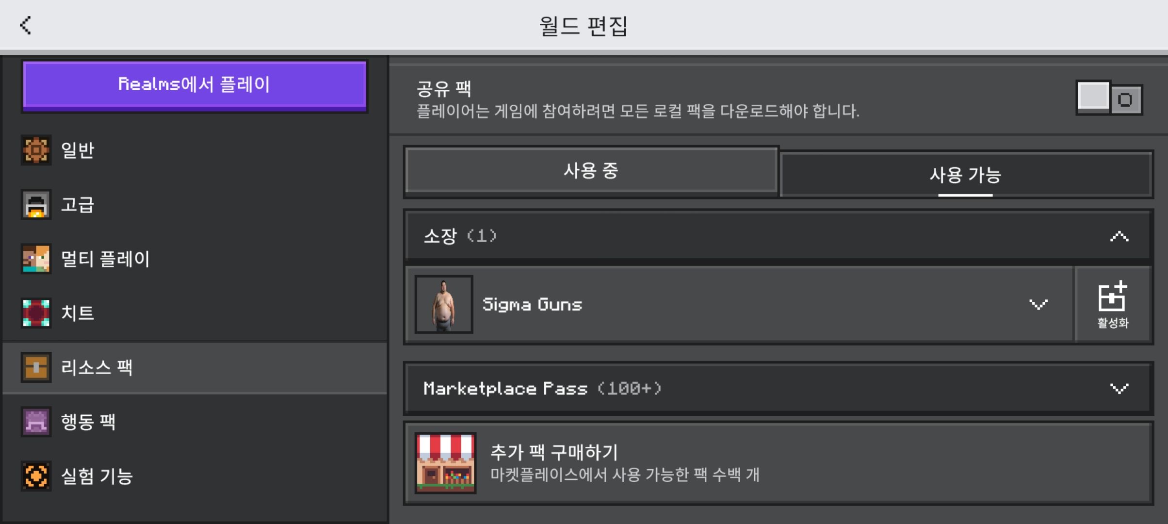 tacz gun 모드