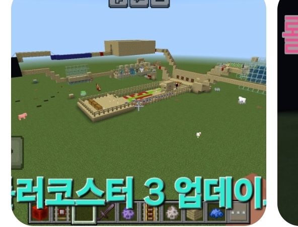 롤러코스터 2025
