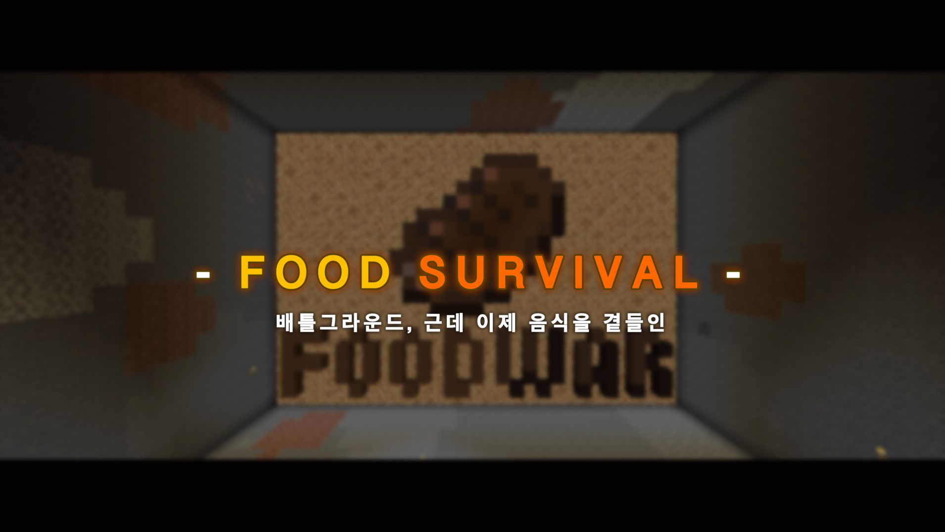 Food Survival 0.1