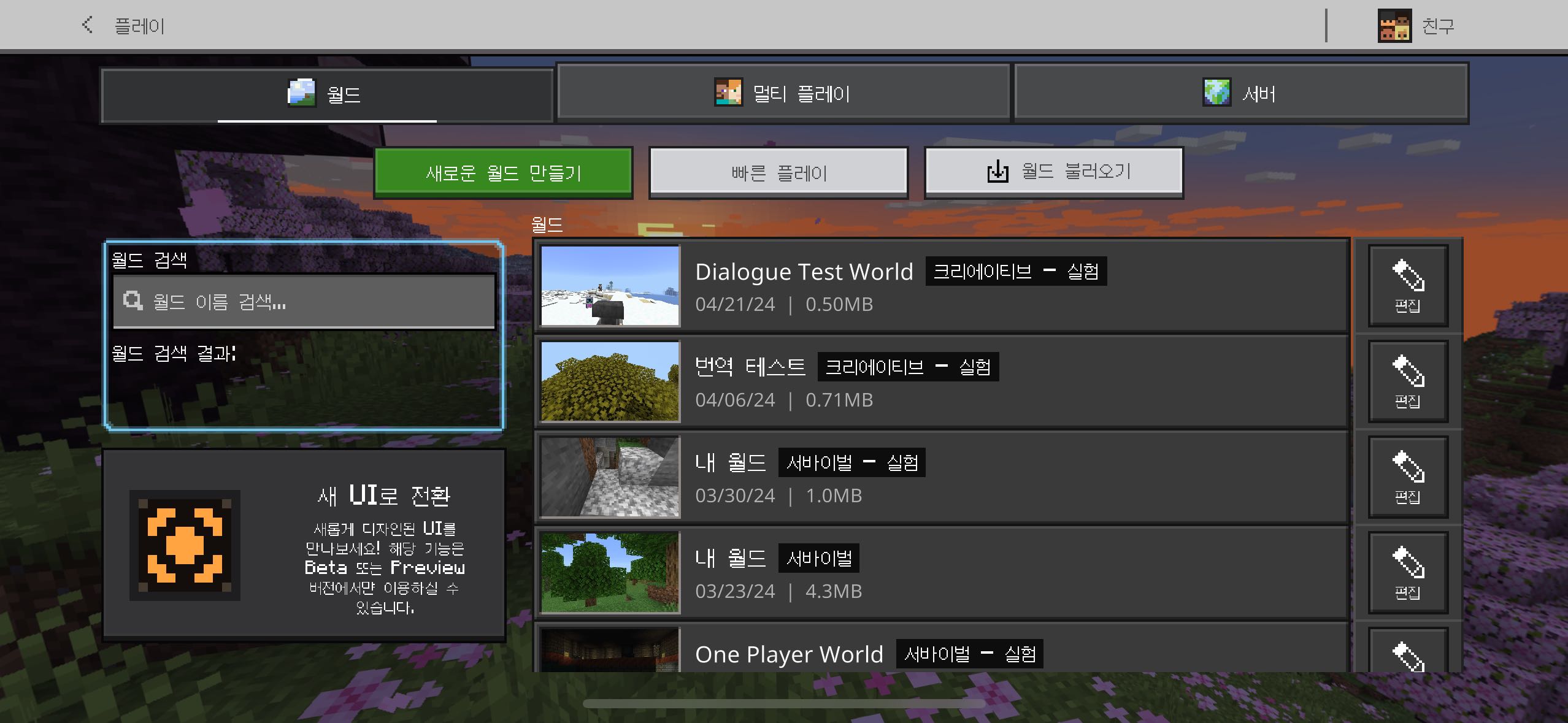 Moonlight Pack(v1.1.1)