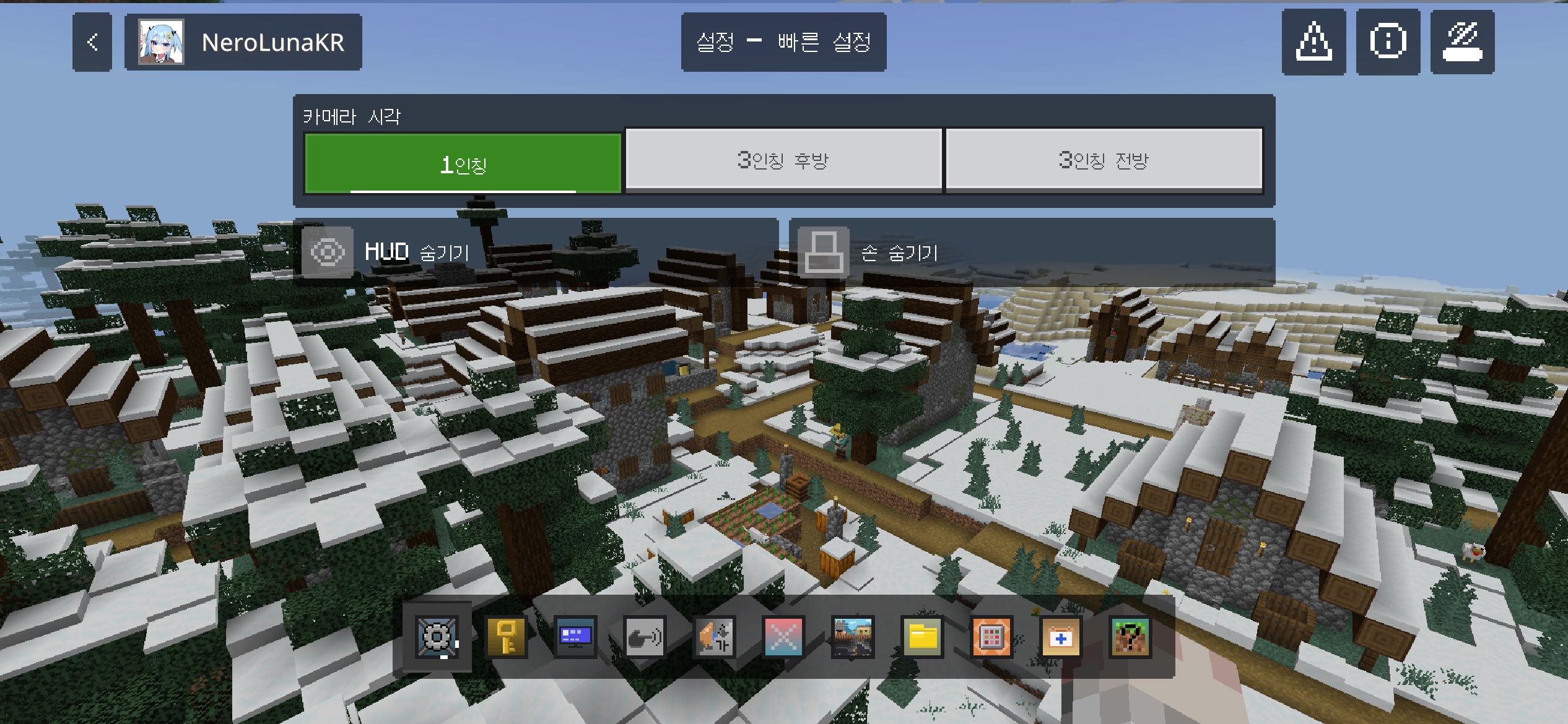 Moonlight Pack v2.3 - 버그 수정 및 업데이트