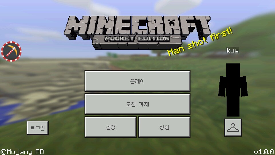 낚시상점&amp;pvp 0.6 버전