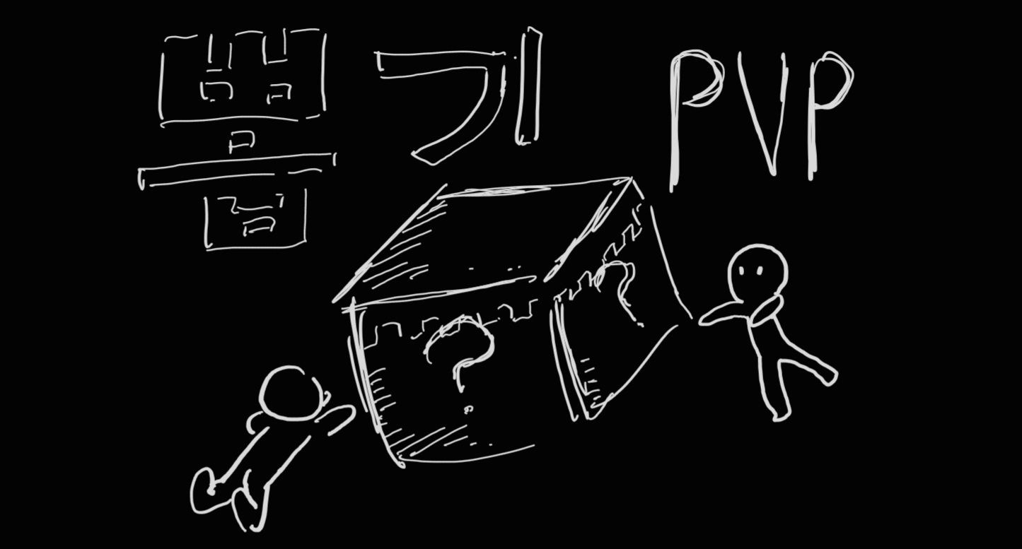 뽑기PVP *미완성*