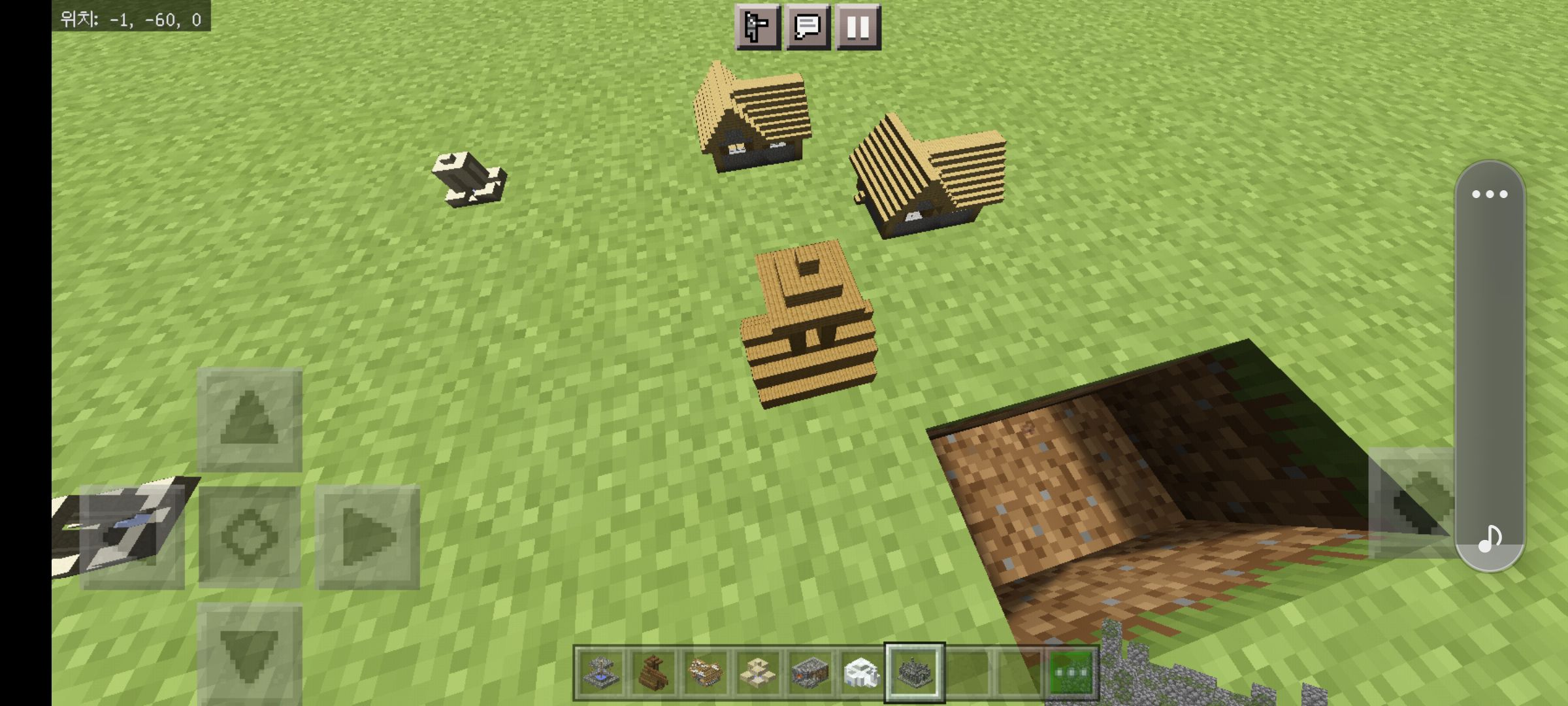 미니어쳐 모드 BP