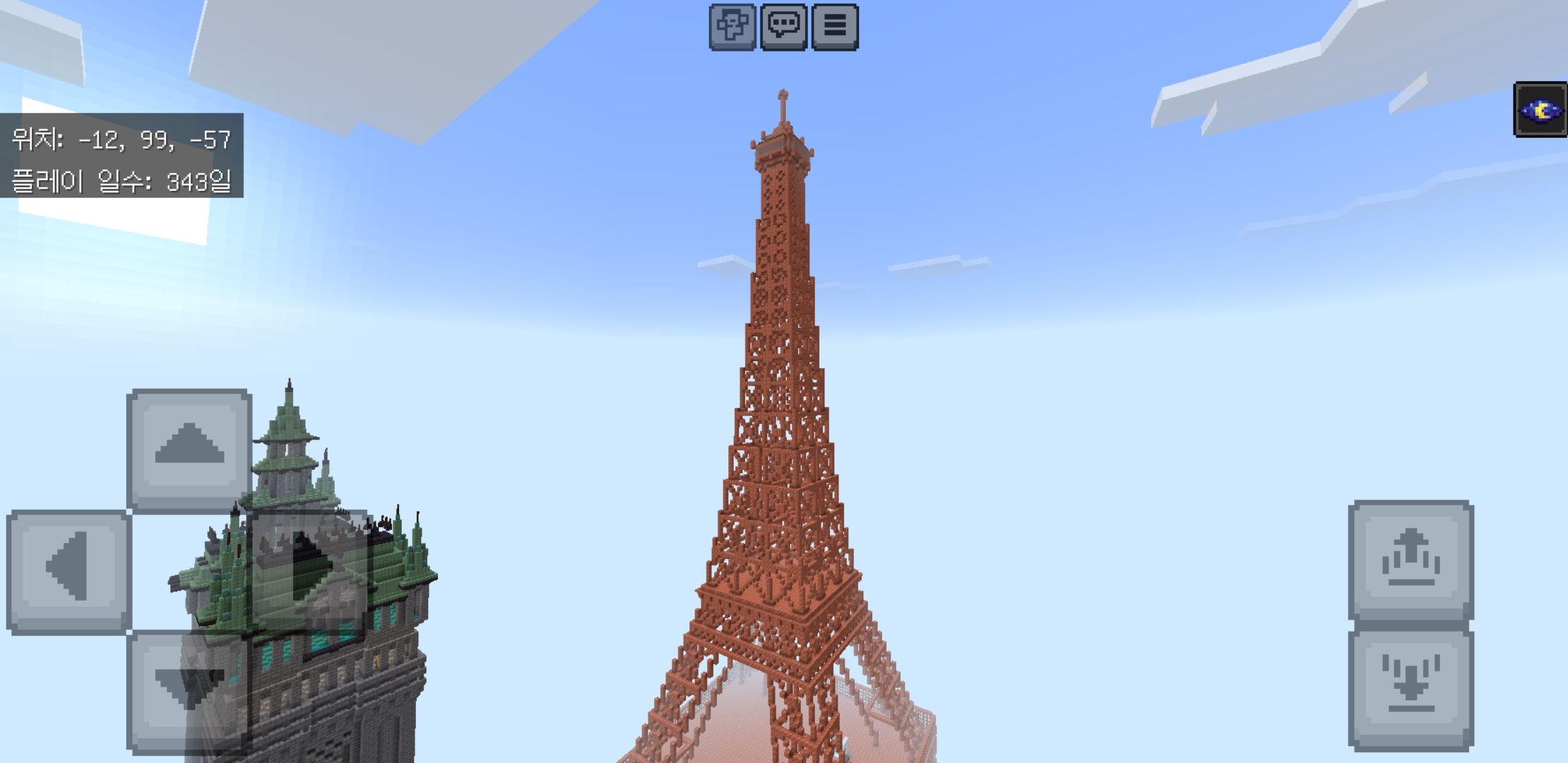 My Minecraft 