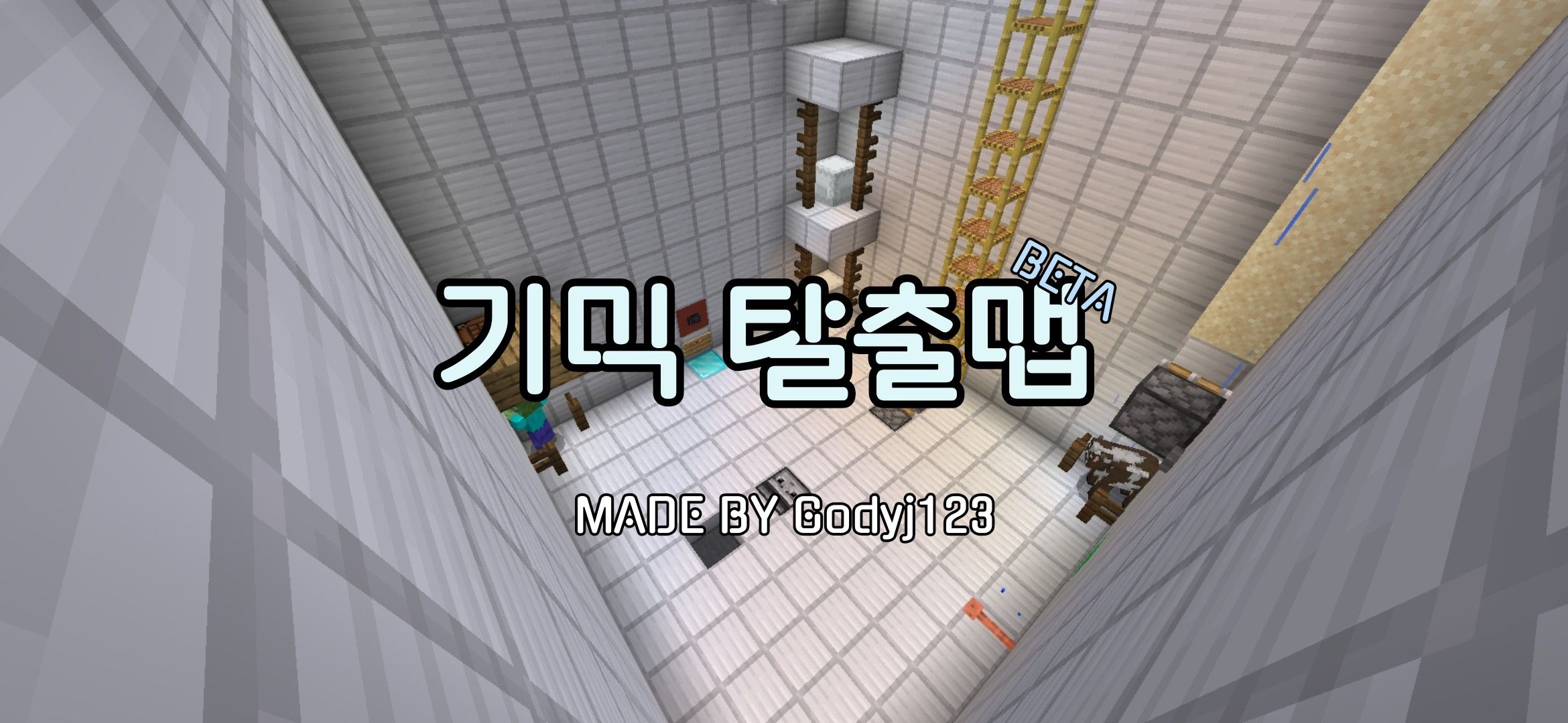짧고 굵은 기믹 탈출맵 [ BETA ]