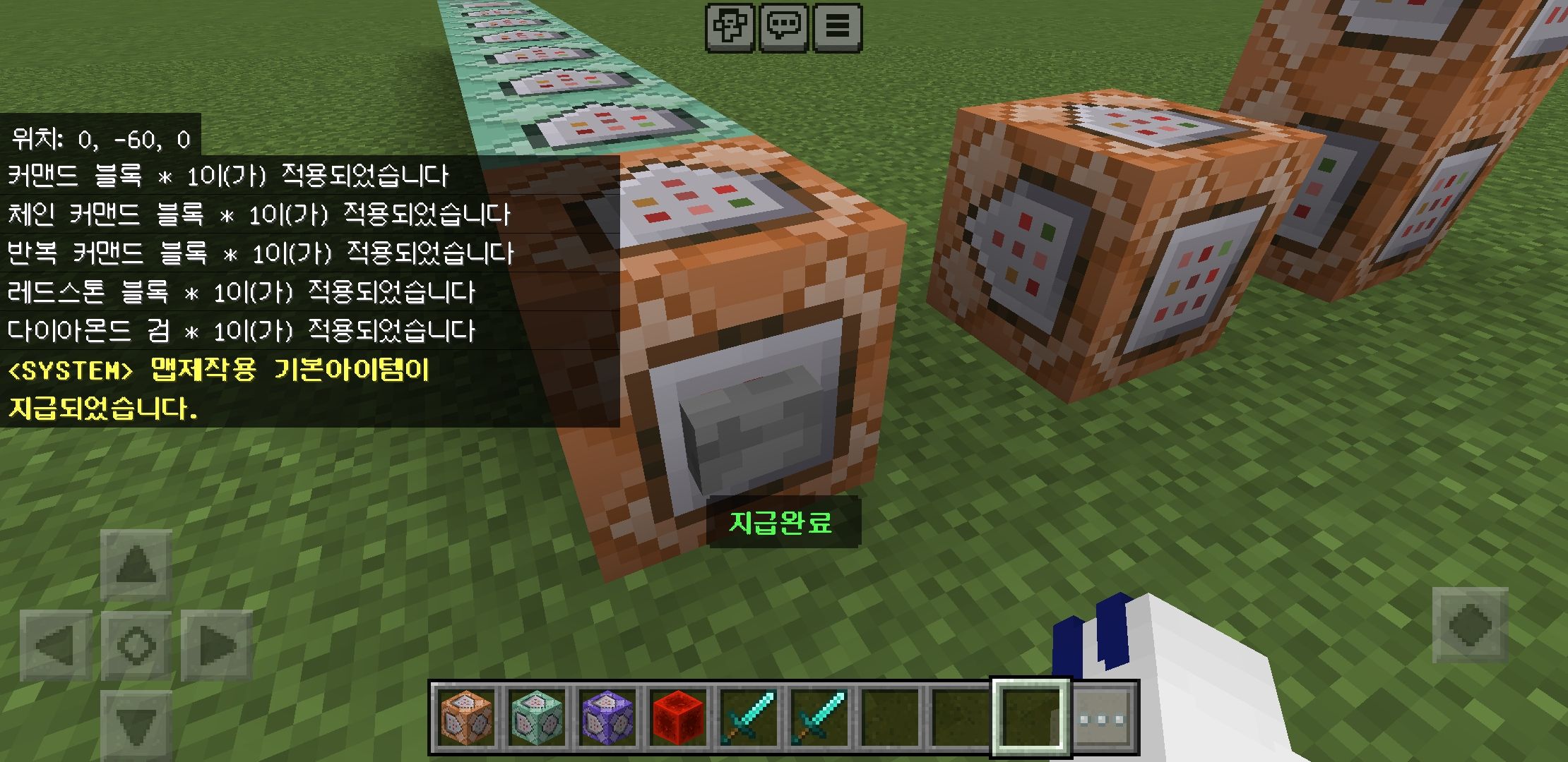 맵제작 기본설정