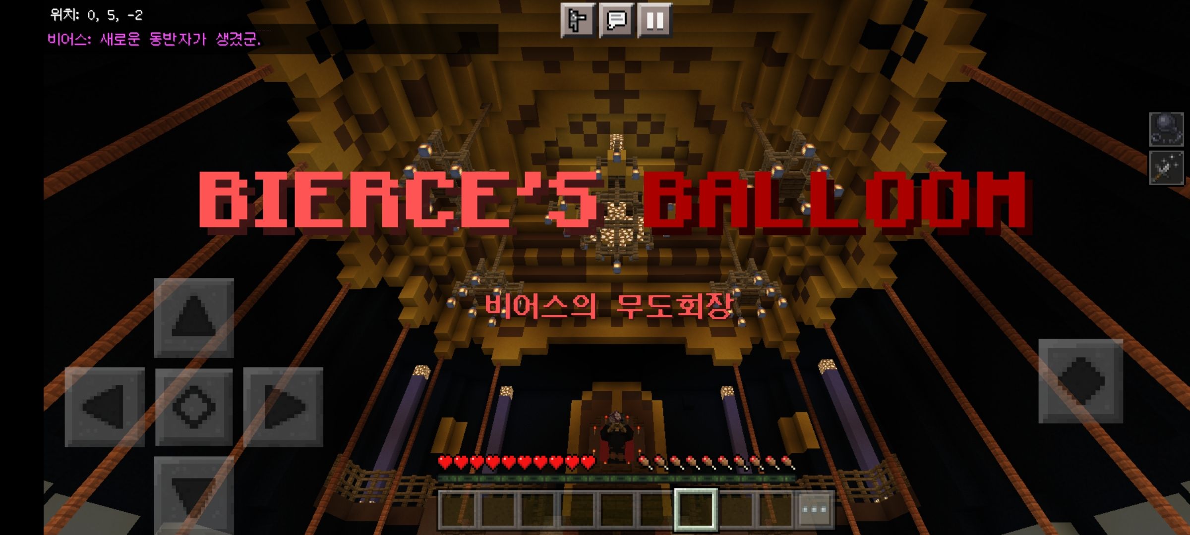 [공포] 다크 디셉션 Dark Deception 1-1, 2-1