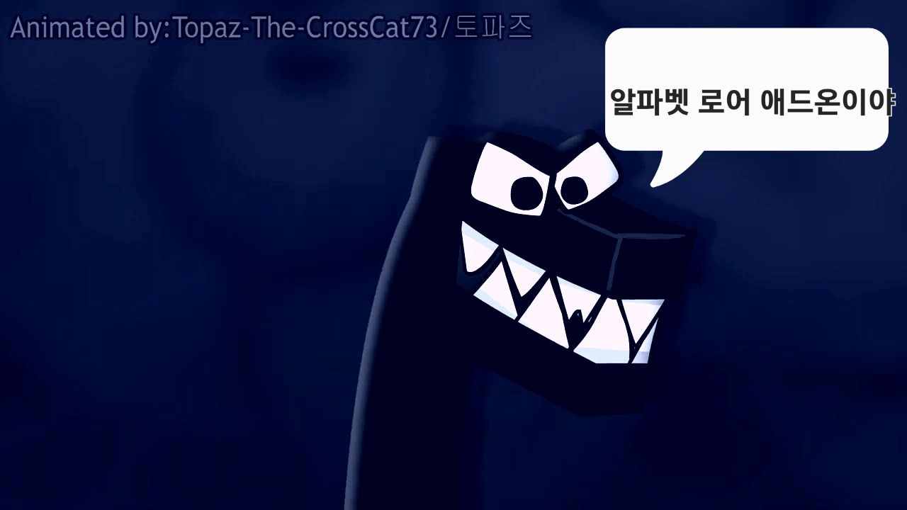 알파벳로어다~~