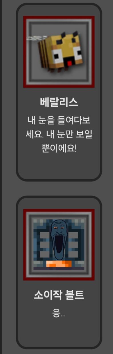병맛 종합팩