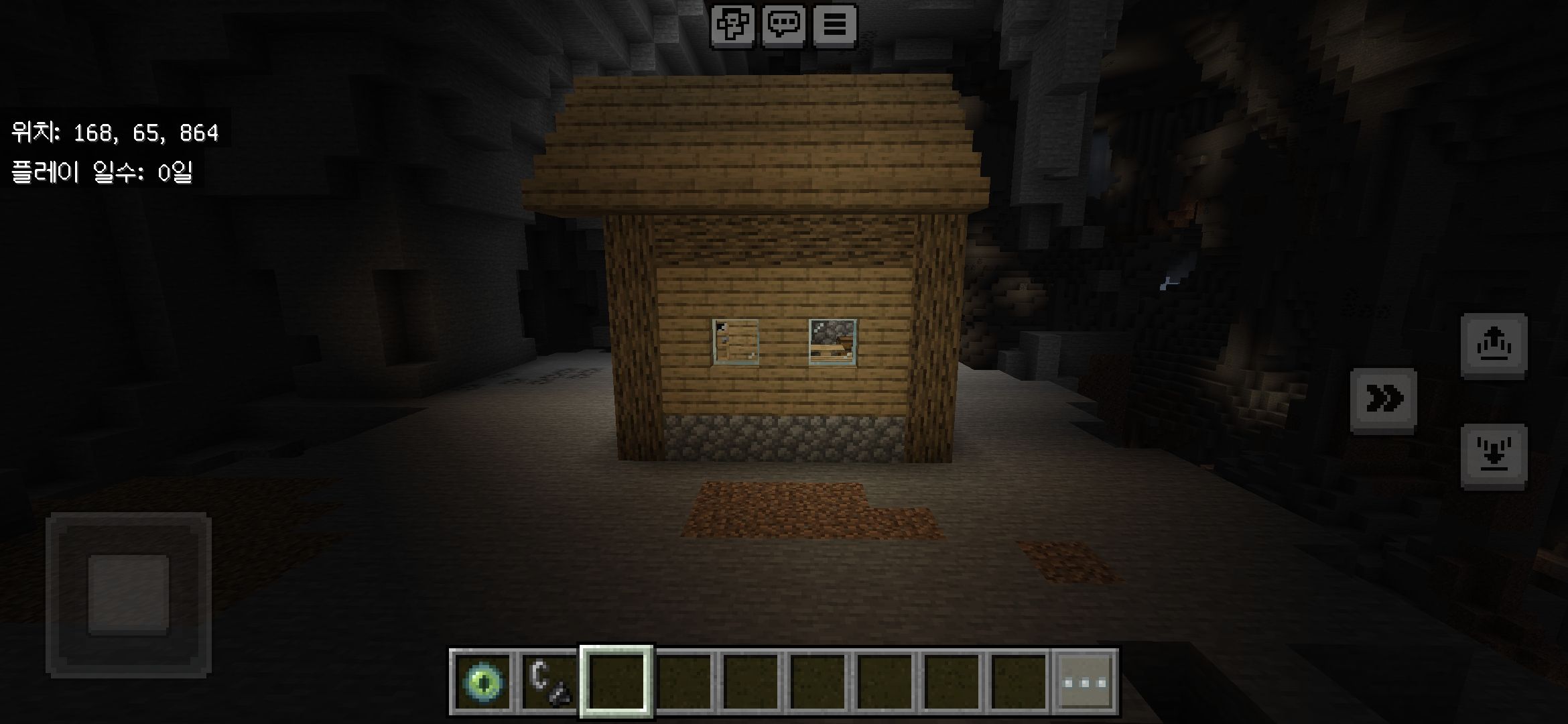 동굴에 있는 대장간