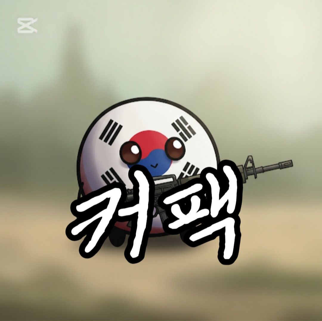 /;=커팩courpac 프로필 이미지