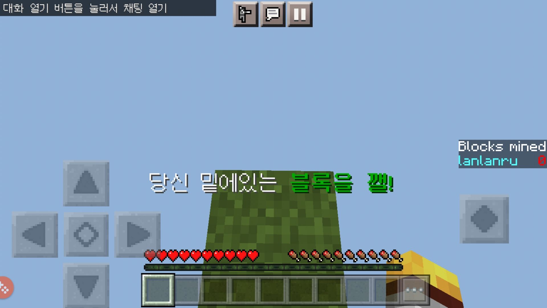 (해외) 원 블럭 서바이벌
