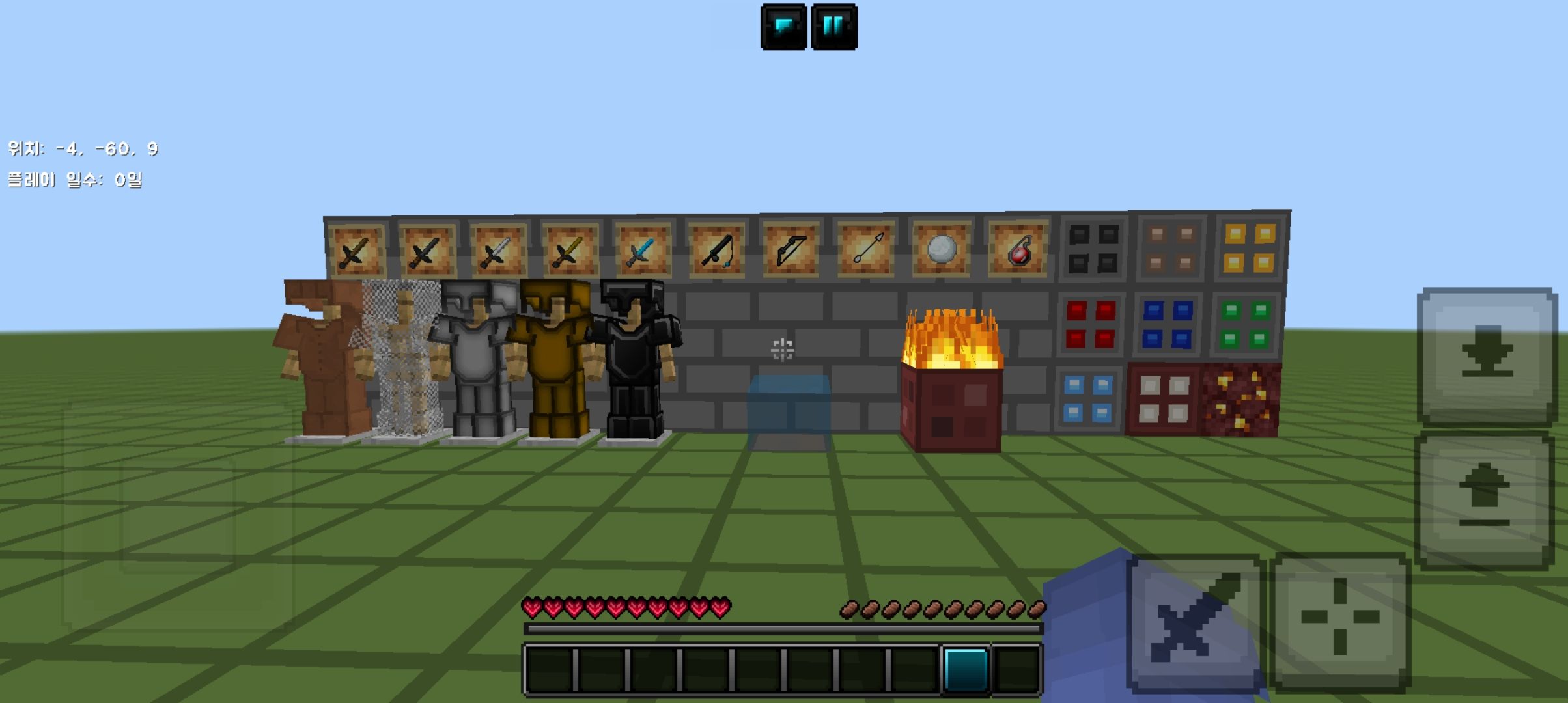 Eum3팩 출처:EwonSM