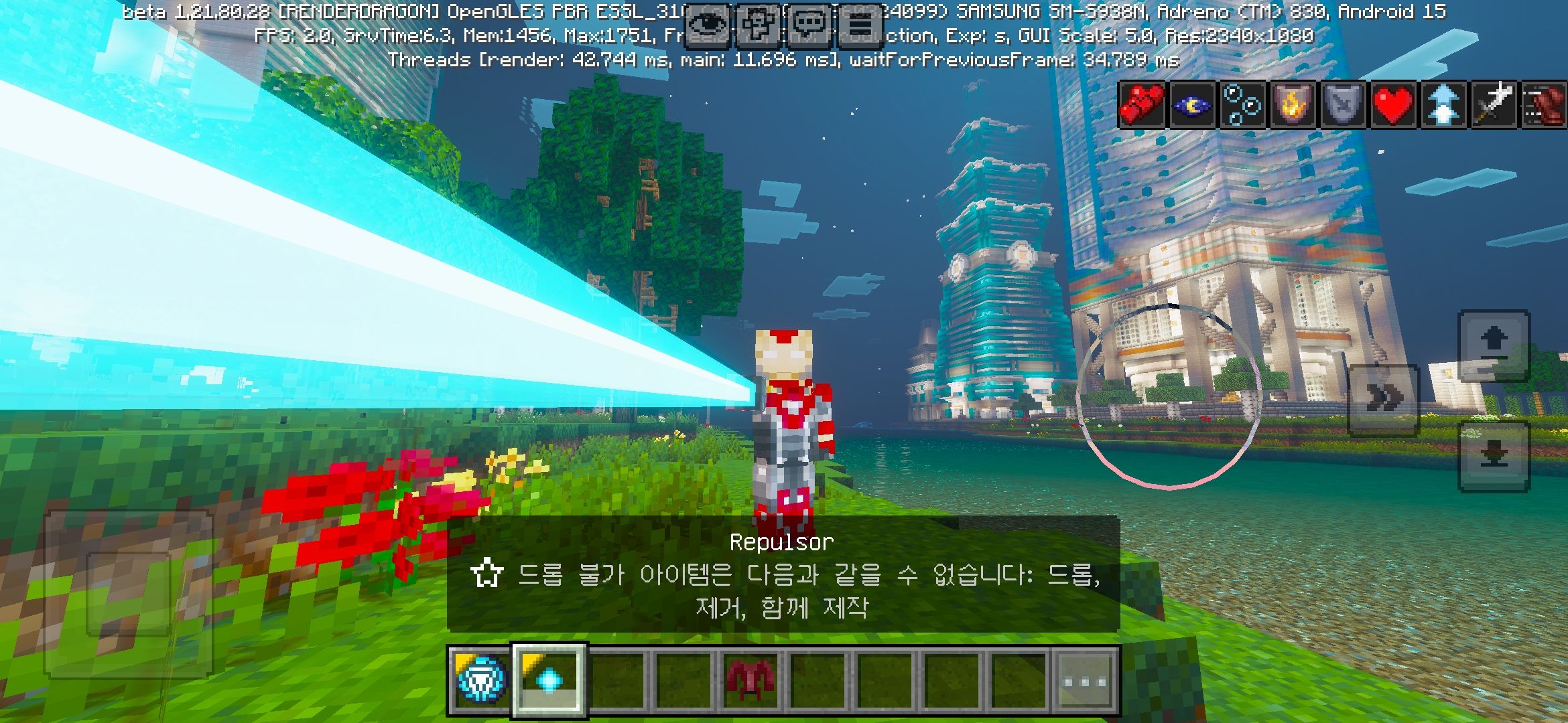 히어로모드RP(재업)