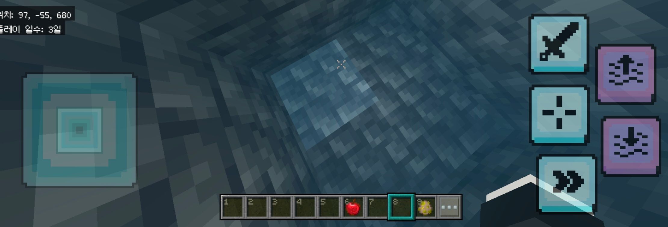 이동키 조작키 색상 변경