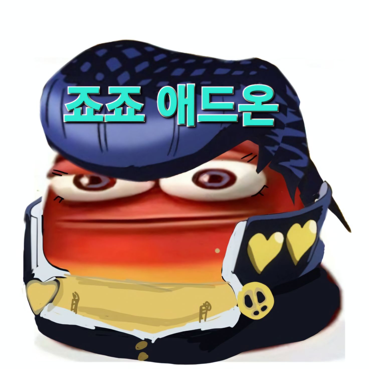 죠죠 v2